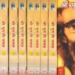 Racism Made Golwalkar Support Hitler, Hatred for Muslims Made Him Favor Expulsion from Palestine