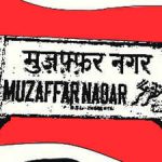 Yogi govt withdraws 75 cases related to Muzaffarnagar riots