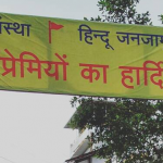 How political patronage has kept the Sanatan Sanstha afloat in Goa