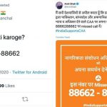BJP resorts to fake ‘lonely woman’ on Twitter to drum up support for CAA