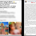 Was the derogatory post that triggered Bangalore riots a reaction to an ‘anti Hindu’ post?