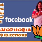 Wall Street Journal’s investigation finds Facebook’s dirty links with BJP hatemongers, says Facebook executive Ankhi Das supported BJP leaders on Islamophobia, helped saffron party in 2019 elections