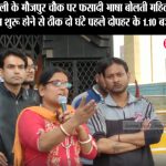 Delhi riots carefully orchestrated using social media?