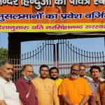 What VHP America’s Invitation to a Hatemonger, Now Rescinded, Tells Us About Sangh Parivar