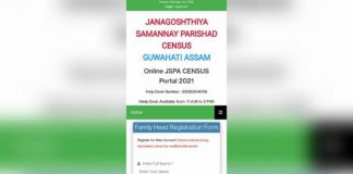 Unauthorised census portal asking people to register in Assam