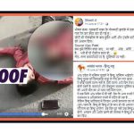 Incident of Family Feud in Hyderabad Given a False Communal Angle