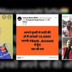 Unchecked Tsunami Of Online Sexual Violence By Hindu Right Against India’s Muslim Women