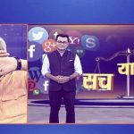 ‘Hum Hindu’ Founder Covers His Eyes on Seeing a Muslim TV Anchor