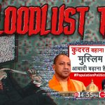 Bloodlust TV: How Zee News used pictures of Muslims to spread rumours on population growth in India