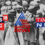 News18 Kannada, Suvarna News Fined, Times Now Censured Over ‘Hate Content’, Falsely Vilifying Tablighi Jamat, Muslim Community