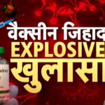 CJP complains to Zee Media over broadcast of “Vaccine Jihad” show