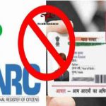 Over 27 lakh people deprived of Aadhaar benefits in Assam due to exclusion from NRC