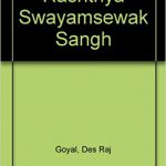 Rashtriya Swayamsewak Sangh By D.R. GOYAL