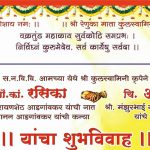 Wedding card sparks ‘love jihad’ call, family calls off function