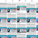 Morphed ABP News graphic shows Rahul Gandhi wants India to be Islamic nation