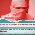 ‘Threatened us, tried to extort money’: Muslim convert accuses media of misreporting, harassment