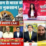 Taliban takeover: Euphoric Indian media intensifies war against Muslim