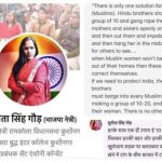 Openly gang rape Muslim women: BJP Mahila Morcha leader instigates sexual violence on FB