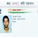 Assam: Death of a 12-year-old and CM’s shockingly cavalier statement