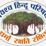 The Vishwa Hindu Parishad in America, the flagship organisation of Hindutva in North America