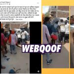 Clip From Chhattisgarh Falsely Shared as One From UP With a Communal Spin