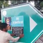 Delhi’s Akbar Road signboard defaced, Hindu Sena claims responsibility