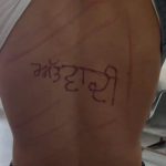 ‘Terrorist’ branded on back of Sikh prisoner in Punjab
