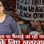Watch: How Hatred in the Name of Hindutva Is Destroying Harmony in India