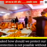 Swami Premanand Maharaj calls on Hindus to buy weapons