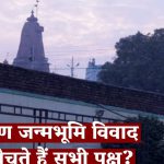 Watch | Heavy Police Presence in Mathura Over Threats by Hindutva Groups