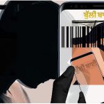 Bulli Bai app and the descent of India’s educated youth into using tech for anti-Muslim hate