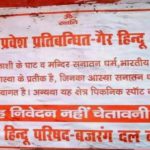 Bajrang Dal activists held for ‘hate posters’ on Ganga ghats