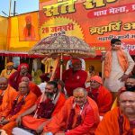 Hate Preachers at It Again! Hindu Rashtra, Ban on Muslim Seminaries Added to Wish List at Prayagraj Event