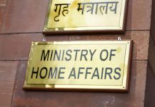 Can’t deport people unless home country verifies nationality, agrees to accept them: MHA tells Supreme Court (Maktoob Media)