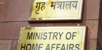 Can’t deport people unless home country verifies nationality, agrees to accept them: MHA tells Supreme Court (Maktoob Media)