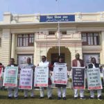 Bihar: Opposition members stage demonstration outside assembly to protest recent mob lynching of JD(U) leader in Samastipur