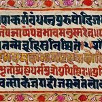Bhagavad Gita in Schools: Rote Learning of Illiberal Theological Text Will Trump Rational Inquiry