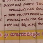 Hindus have become aware’: How Hindutva groups are boycotting Muslims at Karnataka temple fairs