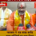 Hate Speech by Yati Narsinghanand