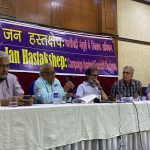 Intellectuals Concerned over Culture of Hate Being Promoted by Echelons of Power