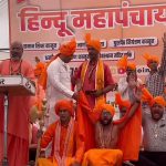 ‘Communal slurs, people beaten’ at Delhi Hindu Mahapanchayat, police say they gave no permission