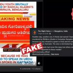 Social Media Gives Communal Spin To Bengaluru Youth Stabbed To Death Case