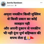 In A Riot-Torn MP Town, Hindus Organise An Economic Boycott Of Muslims