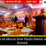 Sindhu Sagar Swami calls for Muslim free villages