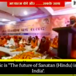 Dharamdas Maharaj delivers hate speech