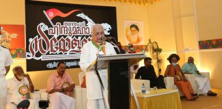 Kerala: “Boycott Muslims” speeches made at 4-day Hindu conclave inaugurated by Governor