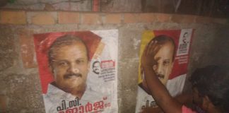 Ex Kerala MLA P.C. George Arrested for Anti-Muslim Speech, Granted Bail