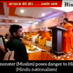 Hindu Mahasabha calls on Hindus to kill 2 million Muslims