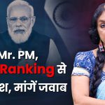 No More Lies, Govt Data Shows Sharp Decline in Muslim Population