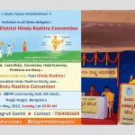 “Muslims Are Cancer”: Witnessing A Hindu Rashtra Convention In Bengaluru